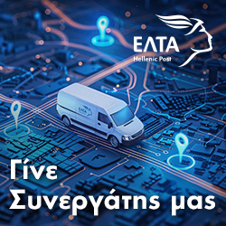 ΕΛΤΑ