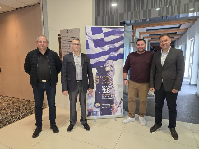 Η Ένωση Αξιωματικών Αστυνομίας Ν. Αιγαίου συμμετείχε στο 35 ο Ετήσιο Συνέδριο της Π.Ο.ΑΞΙ.Α.