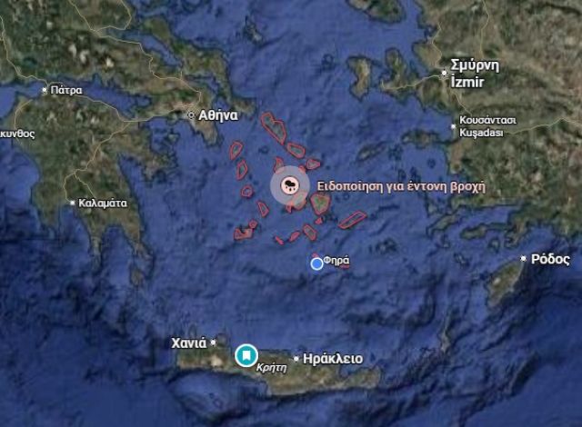 Έκτακτο Δελτίο Πρόγνωσης Επιδείνωσης καιρού – Ιδιαίτερο προειδοποιητικό σήμα στην Περιφέρεια Νοτίου Αιγαίου