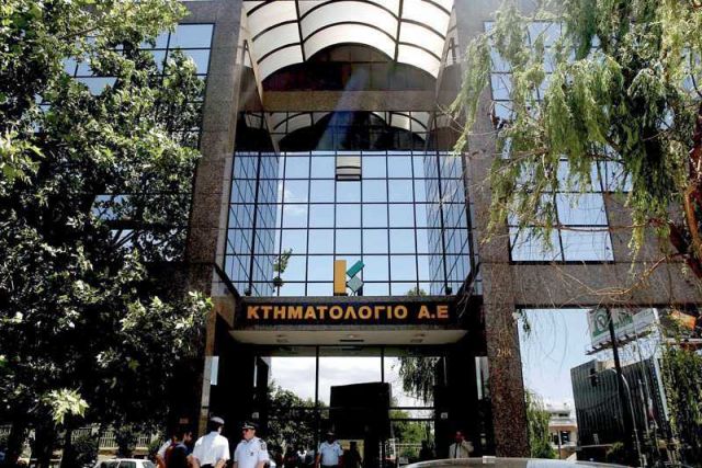 Ανάρτηση Κτηματολογικών Πινάκων και Διαγραμμάτων στις Κυκλάδες