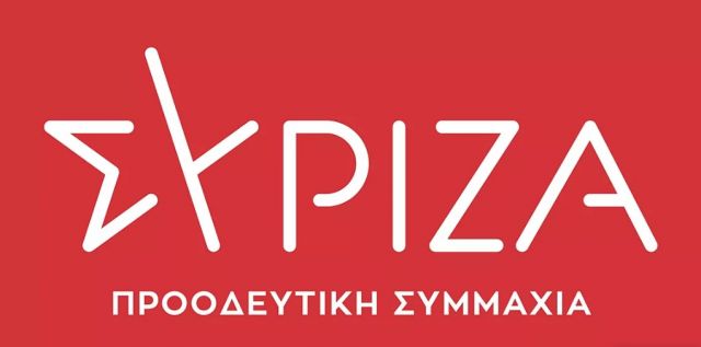 Νομαρχιακή Επιτροπή Κυκλάδων ΣΥΡΙΖΑ: Σε ελεύθερη πτώση ο πρωτογενής τομέας στις Κυκλάδες