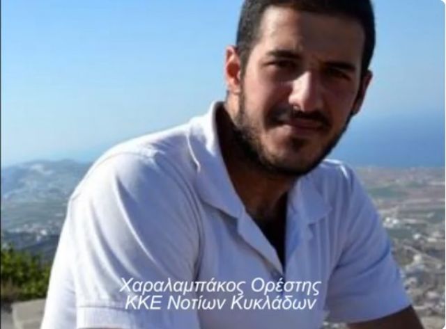 ΚΚΕ Ν. Κυκλάδων: «Πως τα 920 ευρώ στα χαρτιά γίνονται 627 στο ράφι του σούπερ μάρκετ» 