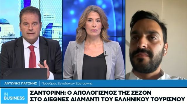 Αντώνης Παγώνης: Επιτακτική ανάγκη για έργα υποδομής, χωροταξικό σχεδιασμό και ρύθμιση της βραχυχρόνιας μίσθωσης