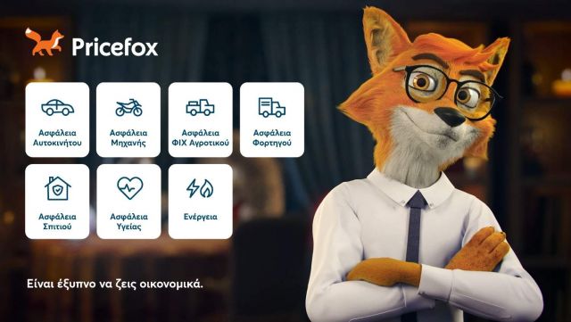 Έρευνα Pricefox: Το αυτοκίνητό σου είναι καλυμμένο από φυσικές καταστροφές;